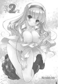 (C82) [Konoha (Hotei Kazuha)] Hatsujou Princess Soushuuhen Part1 (THE IDOLM@STER)