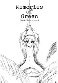 [DPP] usuyami Twillight's Last Gleaming (nadesico)