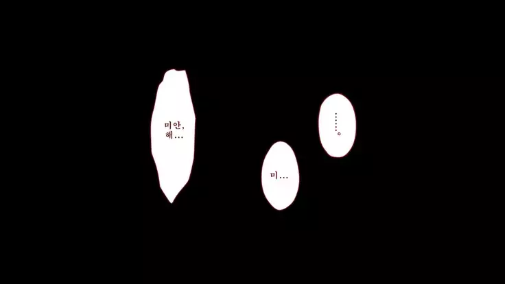 Netorare Kanojo no Ura no Kao Osananajimi ga Chuunen Kyoushi ni Nakadashi Sarete Otosarete