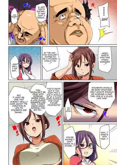 [Marui Maru] Hattara Yarechau!? Ero Seal ~Wagamama JK no Asoko o Tatta 1-mai de Dorei ni~ | Commanding Stickers!? Ero Seal ~With One Sheet Selfish High Schoolers Become Enslaved to Cock 1-22 [English] {Doujins.com} [Digital]