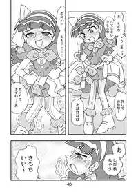 [UNION OF THE SNAKE (Shinda Mane)] Juicy Fruit (Go! Go! Itsutsugo Land) [Digital]