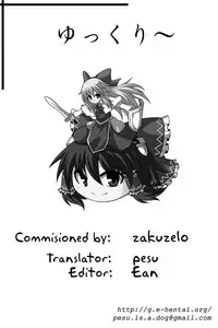 (C84) [Desuno!! (Fuyuwa Kotatsu)] Tosho to Karasu to Tentacle | The Book, the Raven and the Tentacles (Touhou Project) [English] {pesu}