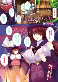 COMIC Unreal 2017-04 Vol. 66 [Digital]