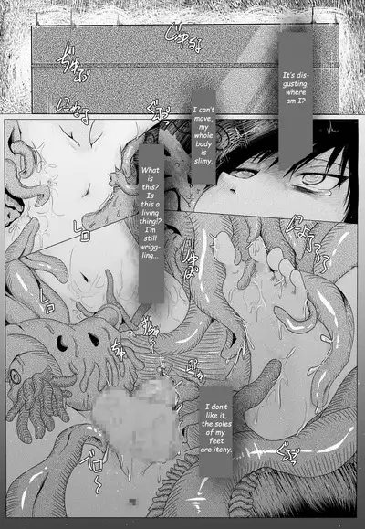 Sono Nakigoe o Kiku ga Yoi | Listen to those shrieks