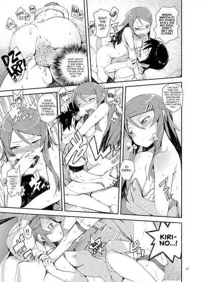 [Hyoco Road (Hyocorou)] O, Ore no Imouto gaa Soushuuhen Kai | M- My Little Sister... She's... Revised Series Compilation (Ore no Imouto ga Konna ni Kawaii Wake ga Nai) [English] [head empty] [Digital]