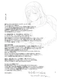 [Aimaitei (Aimaitei Umami)] Tetsuya Ake Muremure Futanari Chinpo o Ajiwaitai (Fate/Grand Order) [Digital]