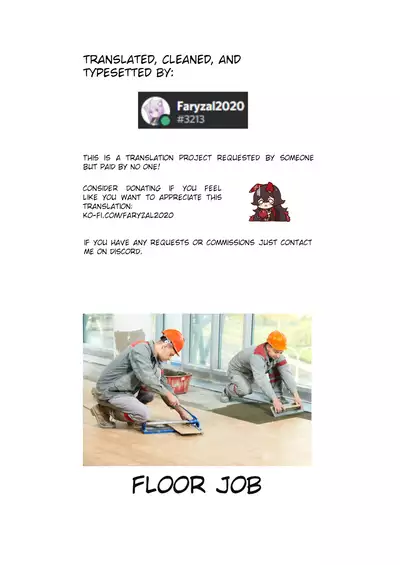 Jozi ni Onanī Dekiru Kana?