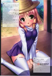 (Reitaisai 11) [16000 All (Takeponian)] S -Suwako 2- (Touhou Project)