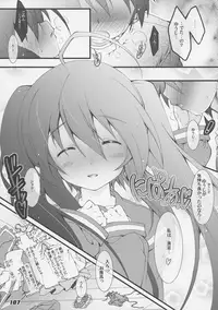 (C86) [a.la.mode (Kagura Takeshi)] La Collection2-ShanaStyle- (Shakugan no Shana)