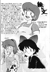 (C42) [Studio SAMPLE (Various)] SAMPLE Vol. 4 (Various)