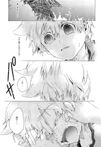 (C83) [Thompon (GAZERU)] Kisetsu no Uta - Natsu no Semi Series Sairokubon Joukan (VOCALOID)