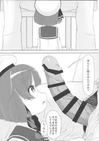 (C92) [Retasuya (Retasu)] Kaiboukan to Naisho no Asobi (Kantai Collection -KanColle-)