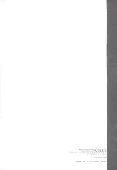 (C84) [CassiS (RIOKO)] HOPE (Final Fantasy XIII)