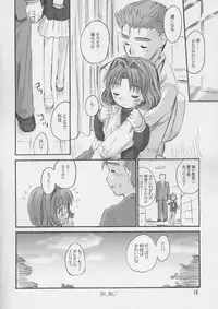 (C67) [Jido-Hikki (Kokekokko Coma)] Cherry Season 2 (Cardcaptor Sakura)