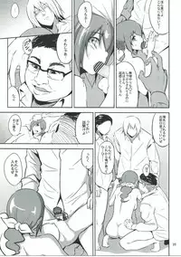(COMIC1☆8) [Kyoumata (Shishiji)] Hoshizora Ikuyo-san ga Gakkou no Seito ni Netorareru Hon (Smile PreCure!)