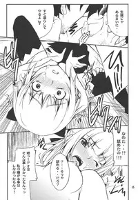 (C82) [P-FOREST (Hozumi Takashi)] Fleur Explosion (Eureka Seven AO)