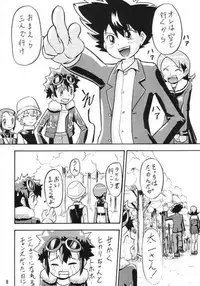 (C58) [Ab Normal (New Ab)] Zero Two (Digimon)