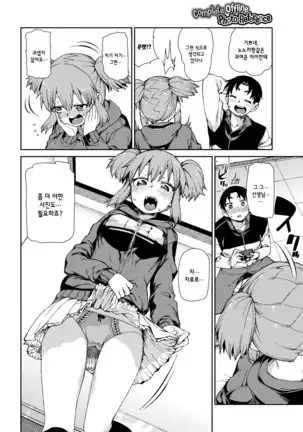 Complete Offline Photo Reference