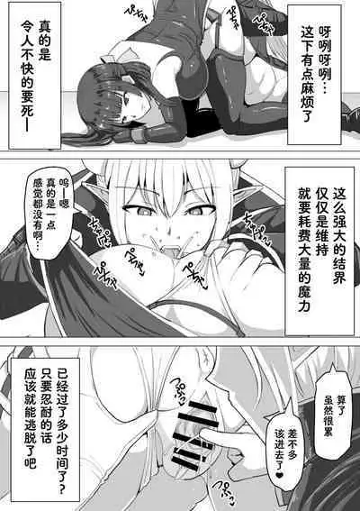 [Shiroi Tentoumushi (Ta ta)] Futanari Shasei Kanri! ~100-nichi-go ni Shasei suru Taima Shito~ [Chinese]