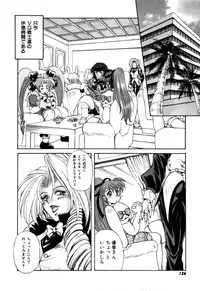 Variable Geo 2 - Comic Anthology