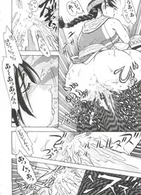 [Anthology] Love Chara Taizen No. 7 (Various)