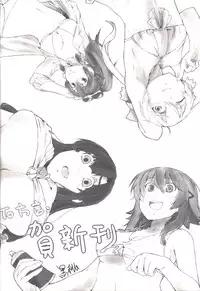 (FF22) [Denmoe (Try)] Prostitution Vessel – Fallen Imprisonment (Suisei no Gargantia) [Chinese]