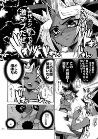 (C92) [Quartzshow (hari)] RE:WW6 Yami-Hyou Sairoku-Shuu (Yu-Gi-Oh!)