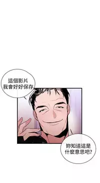 Female Disciple 女助教 Ch.1~7 [Chinese]中文