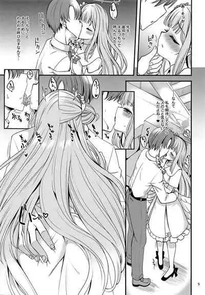 (Sensei no Archive 3) [Ryuukakusan Nodoame (Gokubuto Mayuge)] Watashi dake no Sensei... (Blue Archive)