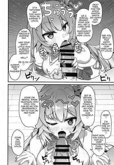 Onegaishimasu Ikkai dake de Ii no de Toriaezu Kaide Kudasai | Please! Just Once Is Fine, So Smell My Dick!