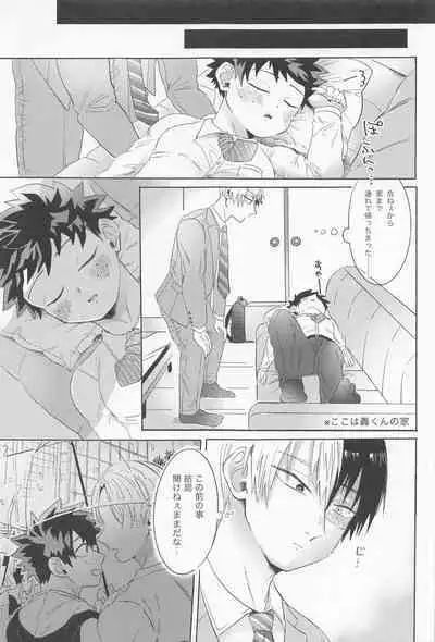 (Sobazuki no Kimi, Sobakasu na Boku Hoshi ni Negai o. 2022) [Osushi (Mikuni)] Shinnyuu Shain no Todoroki-kun wa Kyouikugakari no Midoriya-san o Otoshitai (Boku no Hero Academia)