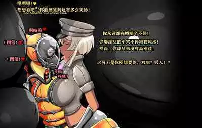 Makima Story（有条色狼汉化）