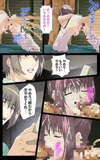 [Mink] [Full Color Seijin Han] Yakin Byoutou・Ni