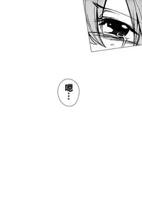 (C80) [Susano Arashi (Takemori Shintarou)] Parasol Memory (Touhou Project) [Chinese] [oo君個人漢化]