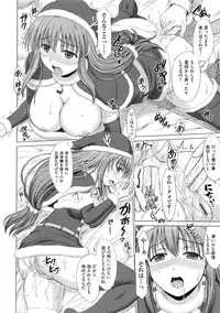 [Inanaki Shiki] Joshikousei Jusei Catalog