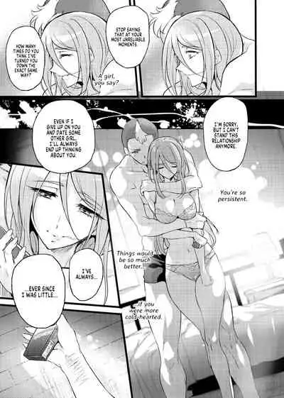 [Binbou Yusuri Express (Mochimako)] Kimi wa Tada no Tsuukaten | You're Just a Checkpoint [English] [Digital]