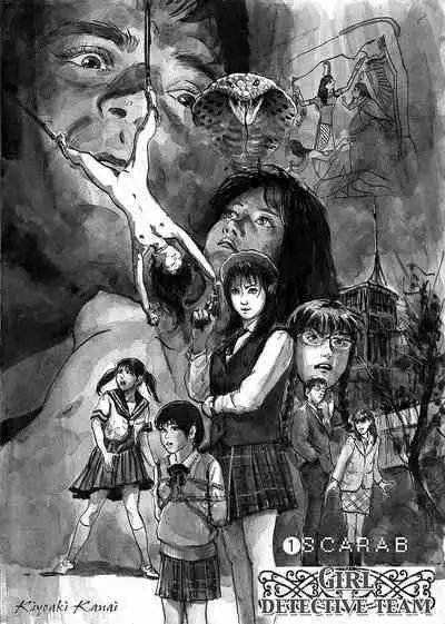Girl Detective Team part 1 「Scarab Team」