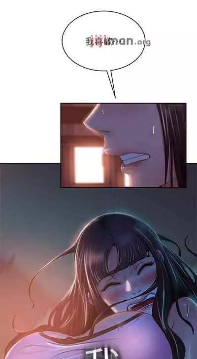 【周六连载】不良女房客（作者：Overlab studio） 第1~36话