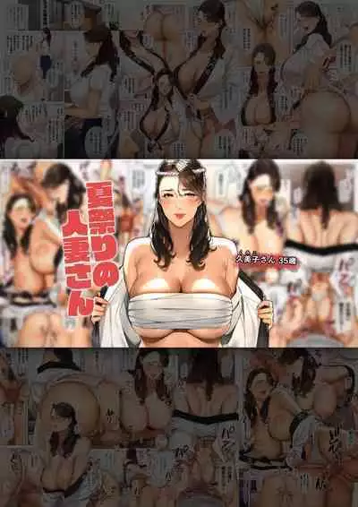 Sakura no Tomoru Hi e