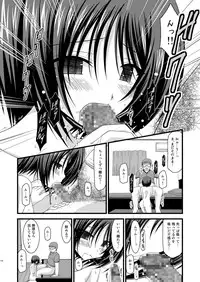 (COMIC1☆6) [valssu (Charu)] Roshutsu Shoujo Yuugi Soushuuhen Chuu