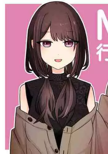 しーしープリンセス！