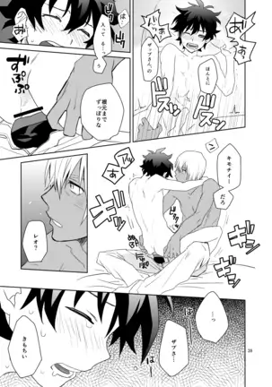 Shinkoku na Error ga Hasseishimashita.