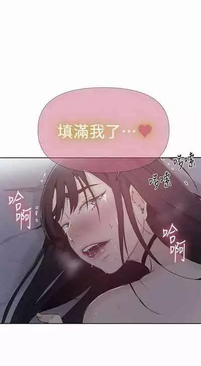 秘密课程 62-97 CHI