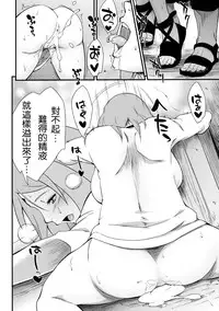 (C90) [Karakishi Youhei-dan Shinga (Sahara Wataru)] Kage Hinata ni Sakura Saku (Naruto) [Chinese] [2D-Gate 撸管館]