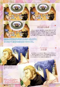 LOVERS ~Koi ni Ochitara...~ Official Visual Collection Book