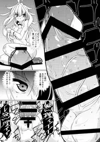 (C92) [Mado no Kuchibue Fuki (Madae Thor)] Шлюха На Севере Kita no Chijo (Kantai Collection -KanColle-)