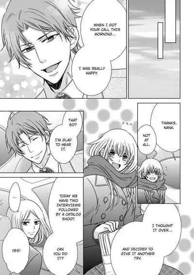 [Maguro Ouji] Nyota Ecchi. ~Ore, Onna no Karada de Gikei ni Zuppori Hamattemasu~ | Female Pleasure. ~I Turned into a Girl and Now I'm Addicted to My Step-Brother~ [English] [Digital]