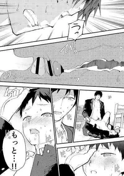 Chikan ni Rinkan Rape sareta Kekka, Boku wa Onii-chan no Ketsumanko ni Narimashita!