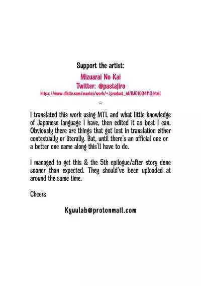 [Mizuarai no kai] Onaneta Kaa-san 4 (Kanketsu Hen) Musuko no Seigangu | Masturbating to Mom 4 (Final Chapter) My Son's Plaything [English] [Kyuulab]