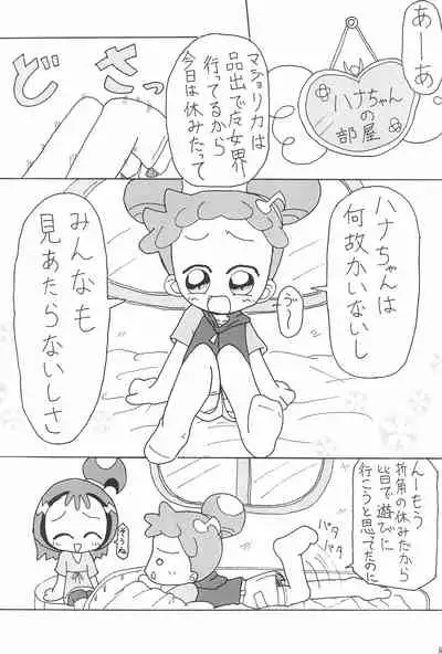 (Puniket 8) [ChildBox (Various)] Glass no Mukou (Ojamajo Doremi)
